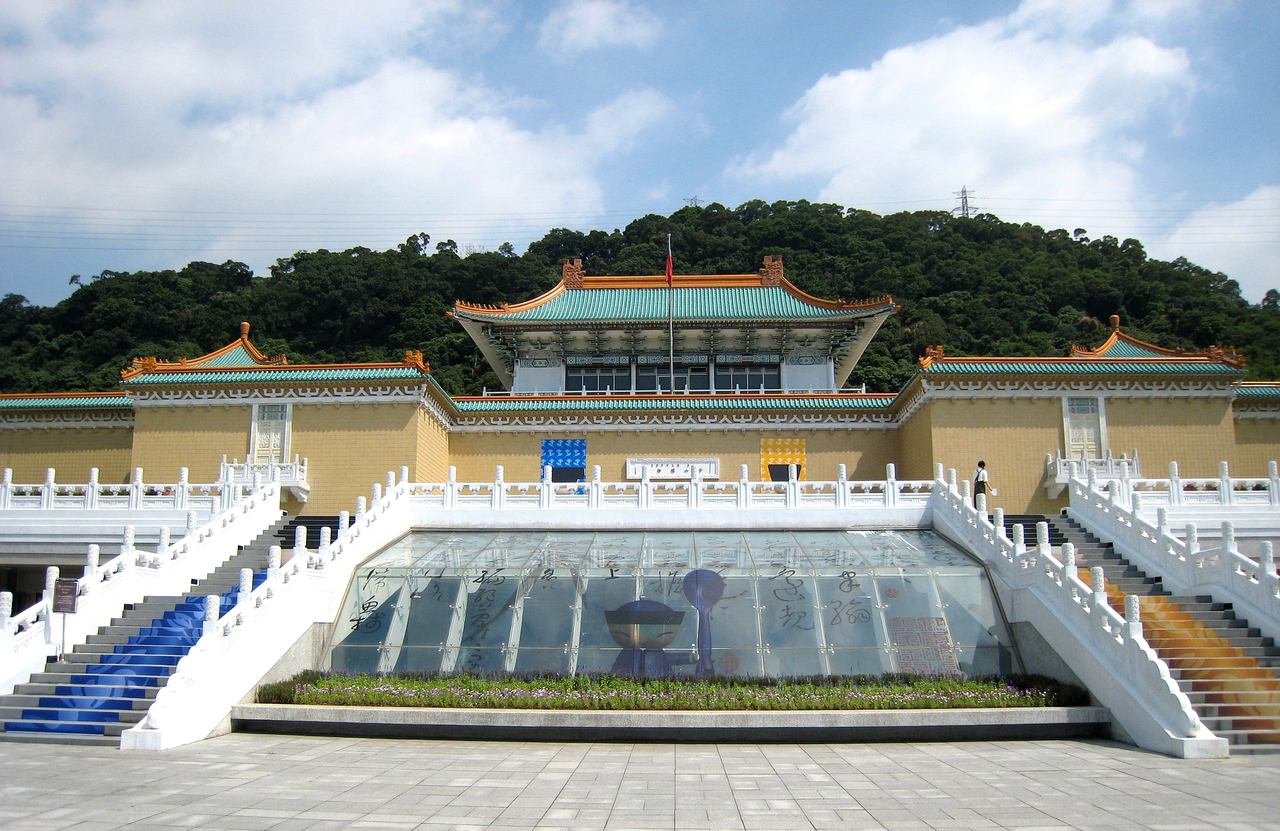 National Palace Museum